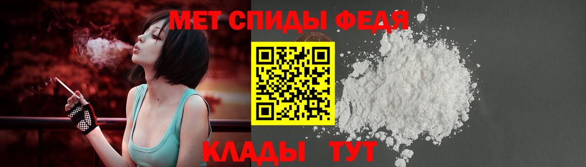 Миасс  АМФ  Вход с VPN  Амфетамин VHQ 