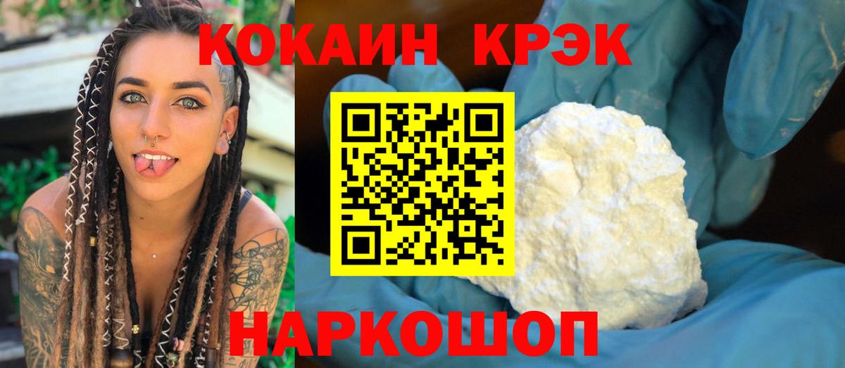КОКАИН Columbia Миасс