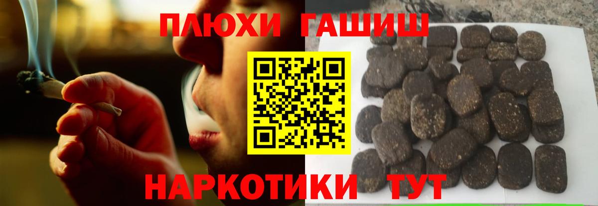 ГАШ 40% ТГК Миасс
