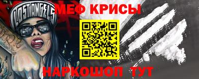 трава Гусиноозёрск