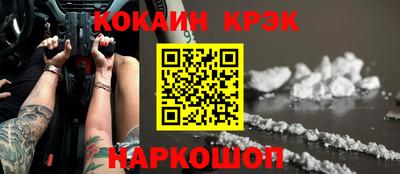 гидропоника Гусев