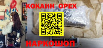 гидропоника Гусь-Хрустальный