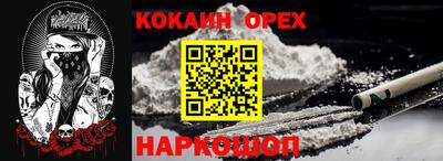 трава Гусиноозёрск