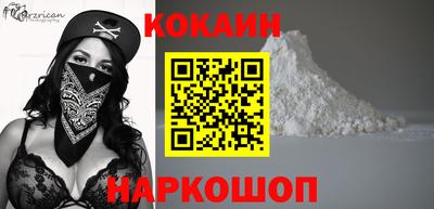 трава Гусиноозёрск