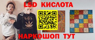 трава Гусиноозёрск