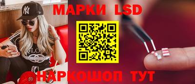 трава Гусиноозёрск