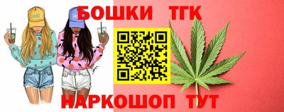 трава Гусиноозёрск