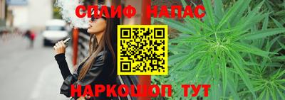 трава Гусиноозёрск