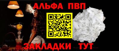 трава Гусиноозёрск