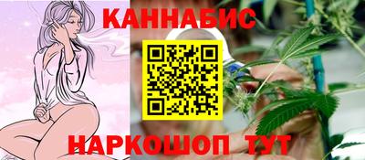 трава Гусиноозёрск