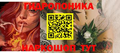 гидропоника Гусев
