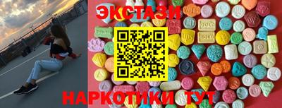 трава Гусиноозёрск