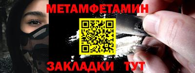 трава Гусиноозёрск