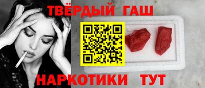 трава Гусиноозёрск