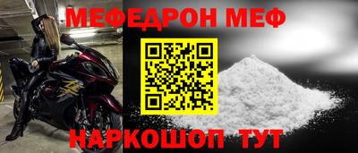 трава Гусиноозёрск