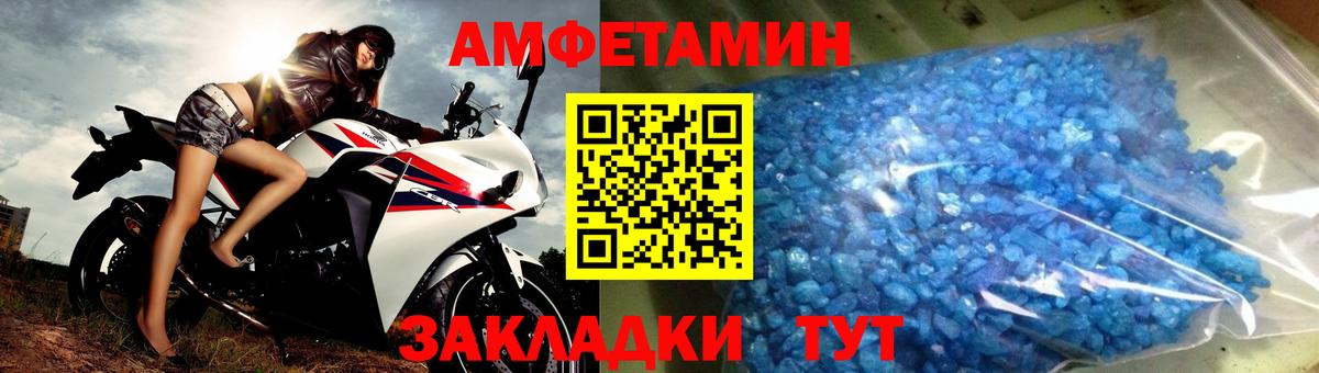 Метамфетамин витя  Вход с VPN  Миасс 