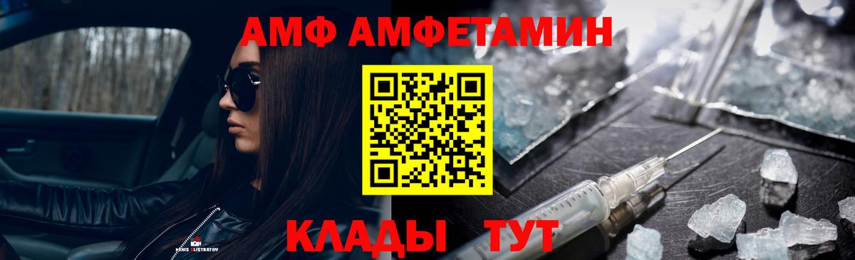 Метамфетамин мет Миасс